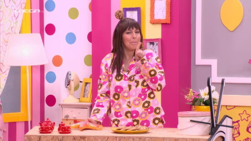 Πιτζαμάκια και Κουλουράκια! - 