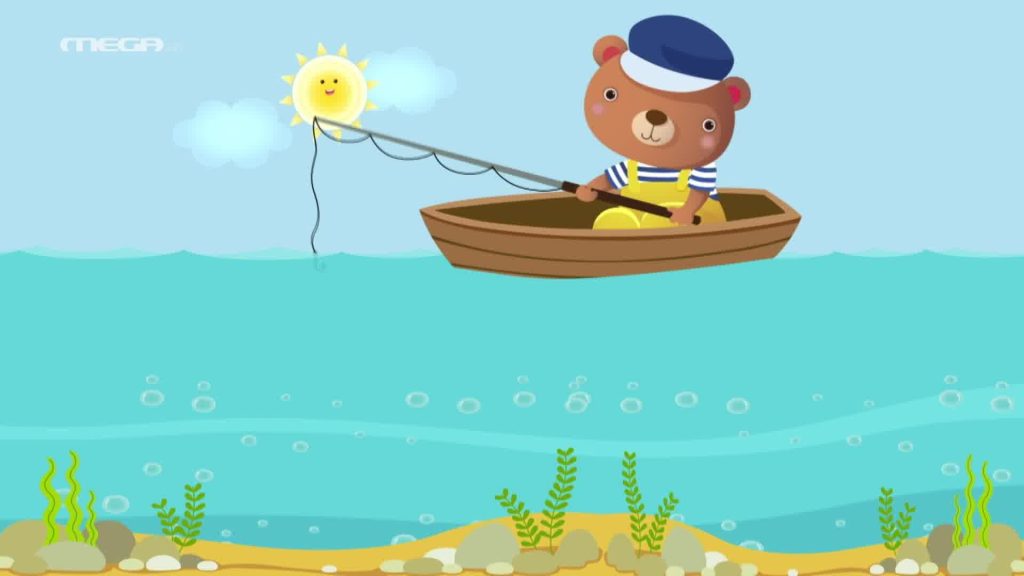 Βλέπω και Μαθαίνω | Τα Μεταφορικά Μέσα του Νερού - 