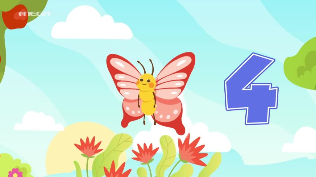 Μετράμε με… τα Ζουζούνια - 