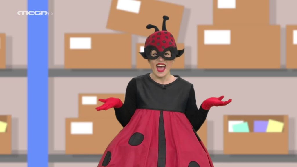 Στο Ταχυδρομείο