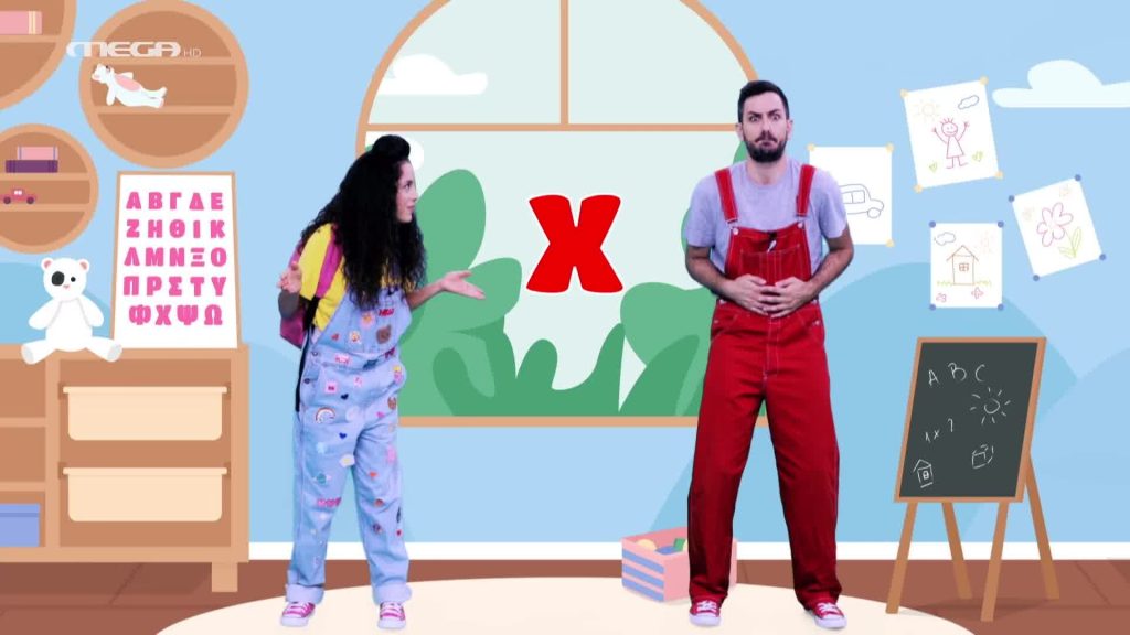 Πάμε σχολείο με την Πίκαμπου