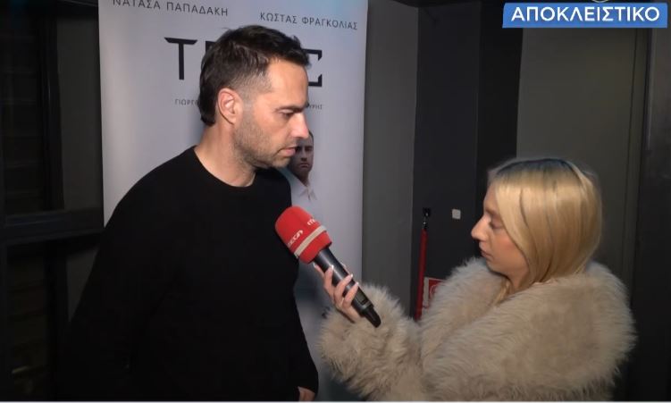 Κώστας Φραγκολιάς: «Βρήκα άκομψο αυτό που έγινε με την Ελένη Τσολάκη»