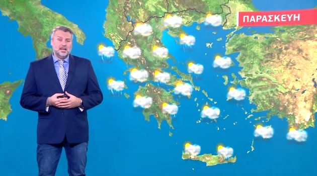 Βροχερός ο καιρός σήμερα, Παρασκευή