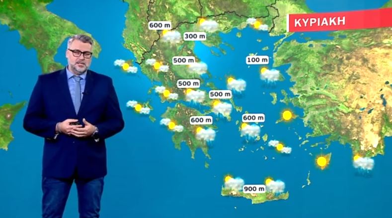 Σε ποιες περιοχές θα βρέξει την Κυριακή – Η πρόγνωση του Γιάννη Καλλιάνου