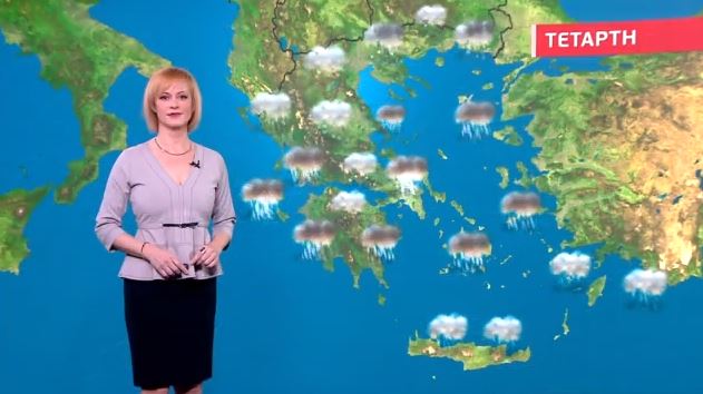 Βροχερός ο καιρός την Τετάρτη – Η πρόγνωση της Χριστίνας Ρήγου