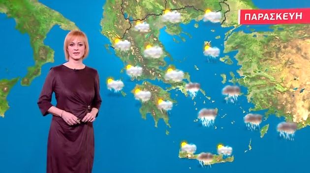 Άστατος ο καιρός σήμερα, Παρασκευή