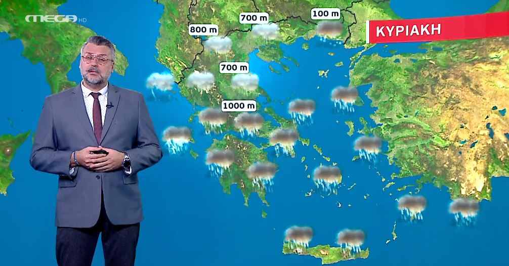 Βροχερός ο καιρός την Κυριακή – Η πρόγνωση του Γιάννη Καλλιάνου