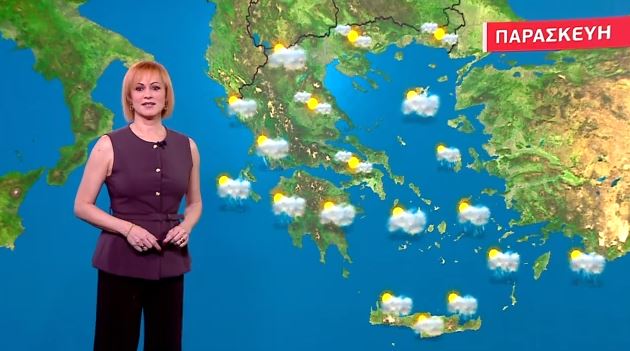 Αίθριος ο καιρός την Παρασκευή – Η πρόγνωση της Χριστίνας Ρήγου