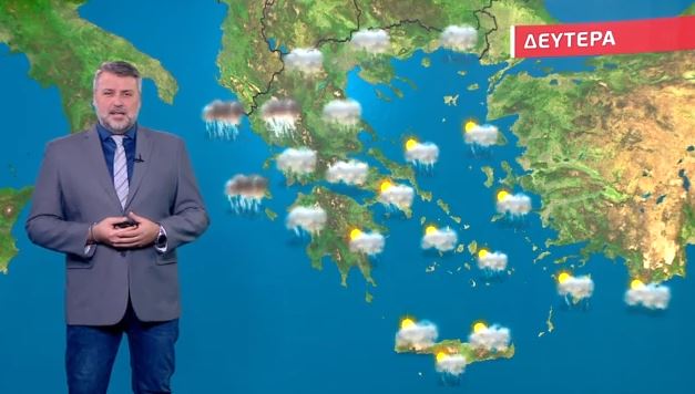 Συννεφιασμένος ο καιρός τη Δευτέρα – Η πρόγνωση του Γιάννη Καλλιάνου