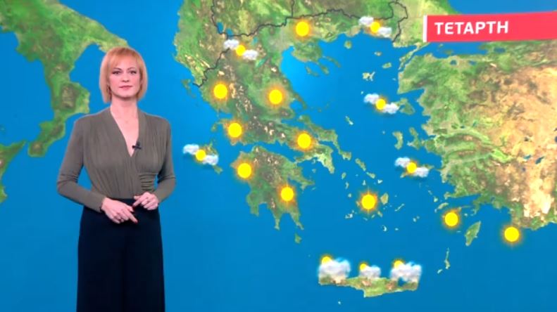 Αίθριος ο καιρός την Τετάρτη – Η πρόγνωση της Χριστίνας Ρήγου