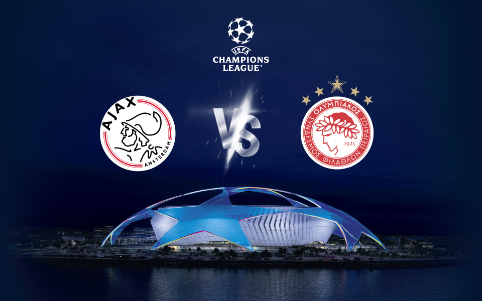 UCL: Άγιαξ – Ολυμπιακός