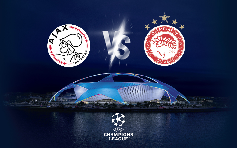 UCL: Άγιαξ – Ολυμπιακός