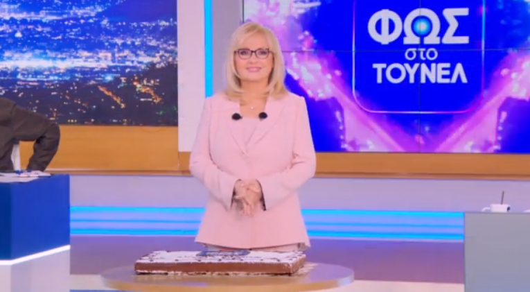 Φως Στο Τούνελ