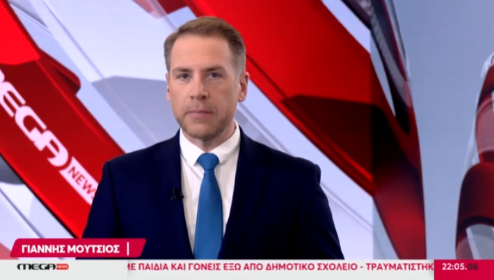 Μega News Επικαιρότητα