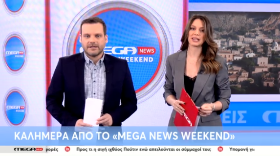 Mega News Weekend