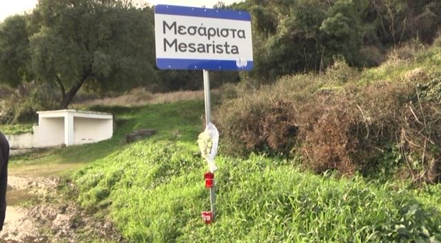 Αγρίνιο: Φόβοι για αντίποινα μετά τη δολοφονία του 50χρονου