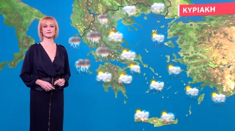 Νεφώσεις & τοπικές βροχές την Κυριακή – Η πρόγνωση της Χριστίνας Ρήγου