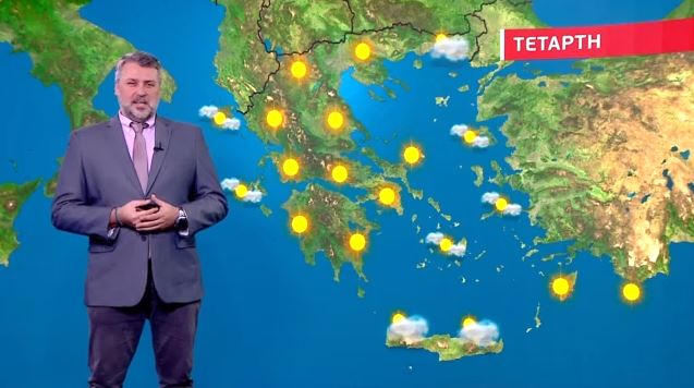 Ηλιόλουστη η Τετάρτη – Η πρόγνωση του Γιάννη Καλλιάνου