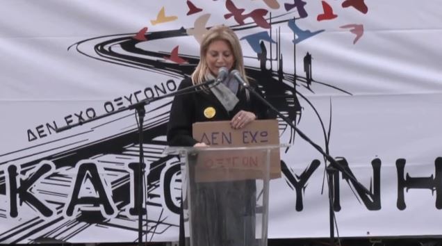 Συγγενείς των θυμάτων των Τεμπών & πολίτες για τη δημιουργία κόμματος από τη Μαρία Καρυστιανού