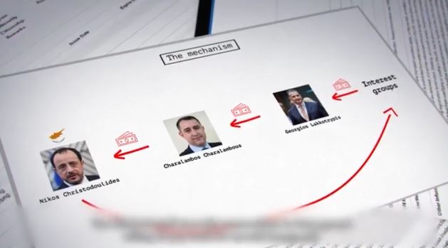 Κύπρος: Σάλος & παραιτήσεις για την υπόθεση με τις φερόμενες μίζες