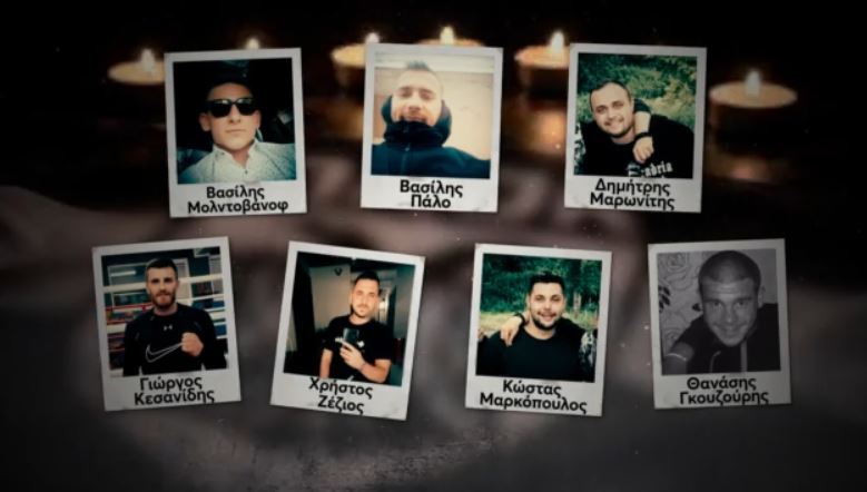 ΠΑΟΚ: Επτά ζωές που χάθηκαν σε μία στιγμή – Τα πρόσωπα της τραγωδίας στη Ρουμανία