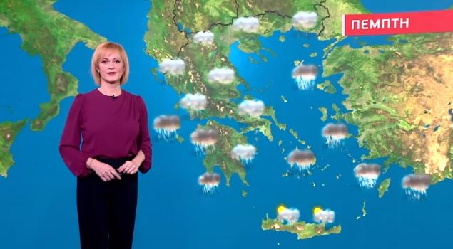 Άστατος ο καιρός την Πέμπτη – Η πρόγνωση της Χριστίνας Ρήγου