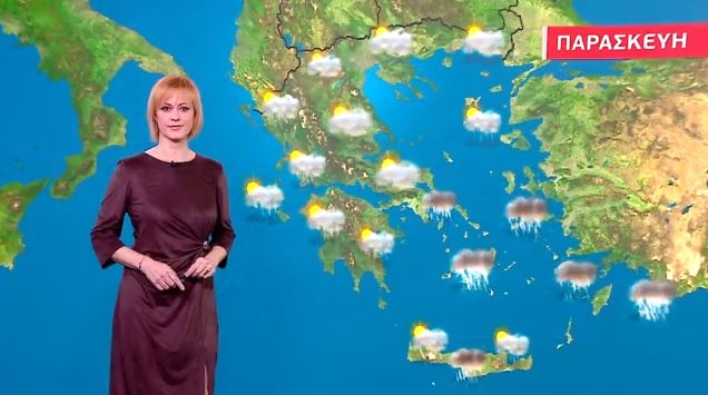 Βροχερή η Παρασκευή – Η πρόγνωση της Χριστίνας Ρήγου