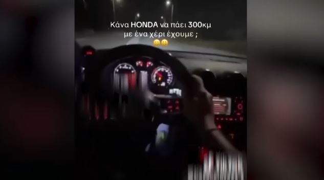 Θεσσαλονίκη: Αναζητείται οδηγός που έτρεχε με 304 χιλιόμετρα στον περιφερειακό