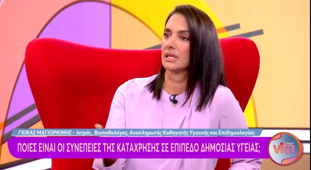 ΑΝΤΙΒΙΟΤΙΚΑ | 18/01/26