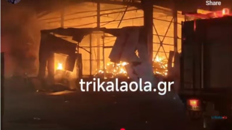 Τρίκαλα: Μεγάλη φωτιά σε βιομηχανία παραγωγής μπισκότων – Αγνοούνται πέντε γυναίκες