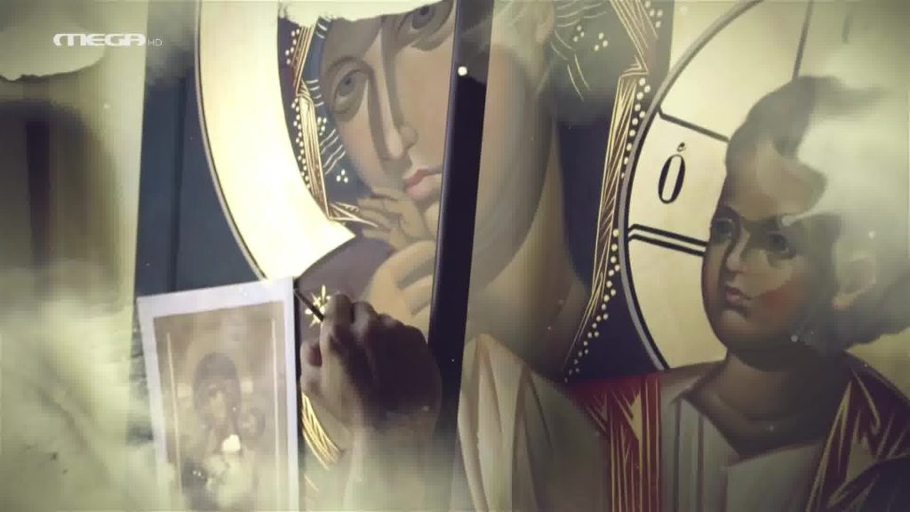 Εικόνα Αγίων Κωνσταντίνου και Ελένης – Νέα Ιωνία - 