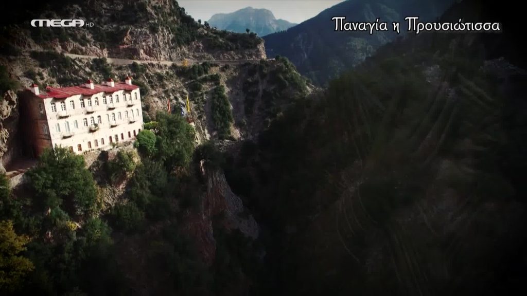 Παναγία η Προυσιώτισσα - 