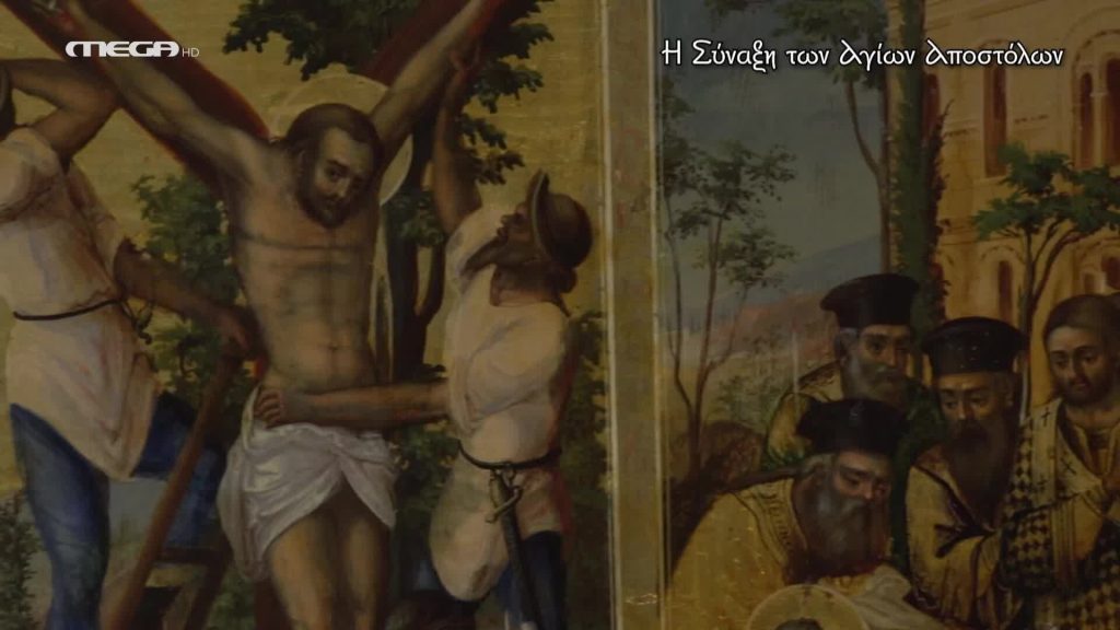 Η Εικόνα της συνάξεως των Αγίων Αποστόλων - 