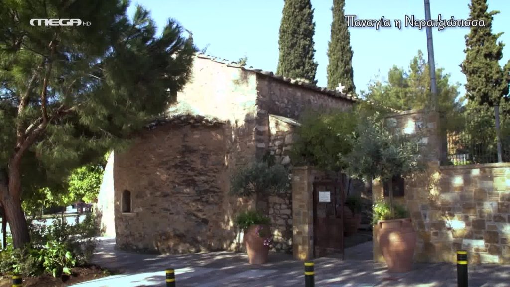 Η Ιερά Εικόνα της Παναγίας της Νερατζιώτισσας - 