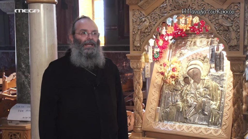 Η Ιερά Εικόνα της Παναγίας του Κύκκου Ταύρου - 