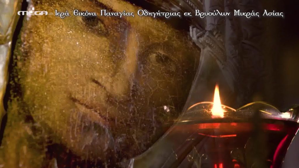 Παναγία η Βουρλιώτισσα - 