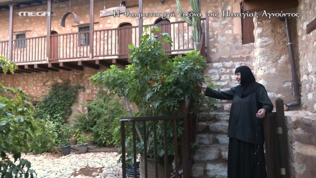 Η θαυματουργή εικόνα της Παναγίας Αγνούντος - 