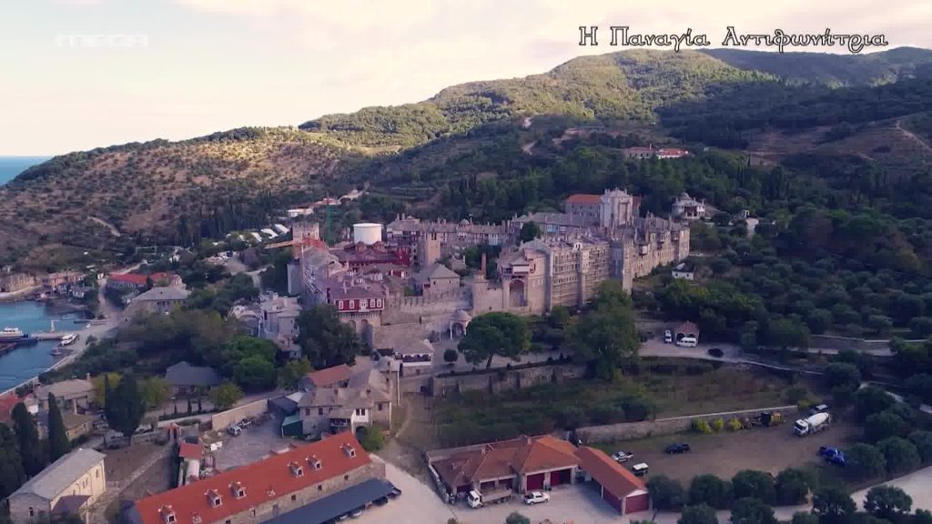 Η Παναγία Αντιφωνήτρια - 