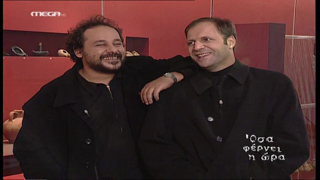 Αλέξανδρος Ρήγας και Δημήτρης Αποστόλου - 