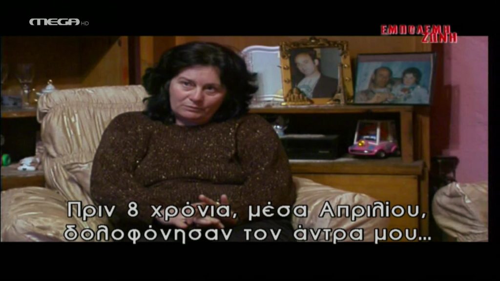 Κανούν : Ο Νόμος της Τιμής και του Αίματος - 