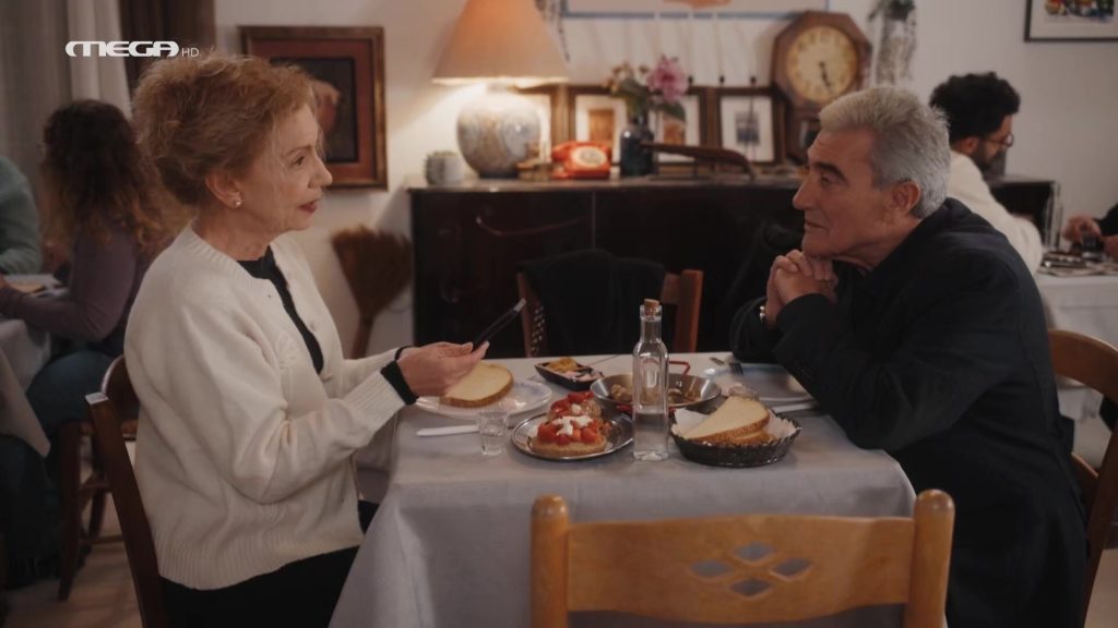 Η Γη της Ελιάς