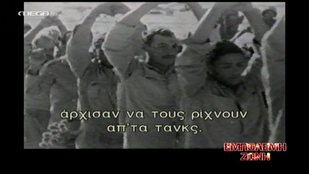 Πόλεμος των Έξι Ημερών - 