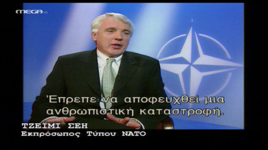 Κόσοβο Πέντε Χρόνια Μετά - 