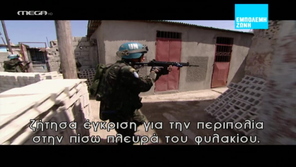 Ο Ξάδερφος Ζάκα - 