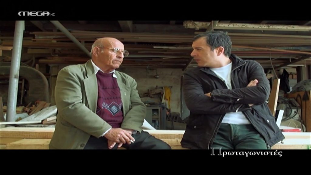 Πέραμα - 