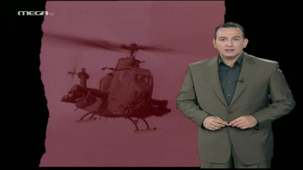 Σομαλία - 