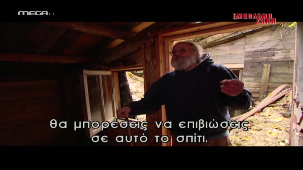 Ένας Ανήσυχος Αμερικάνος - 