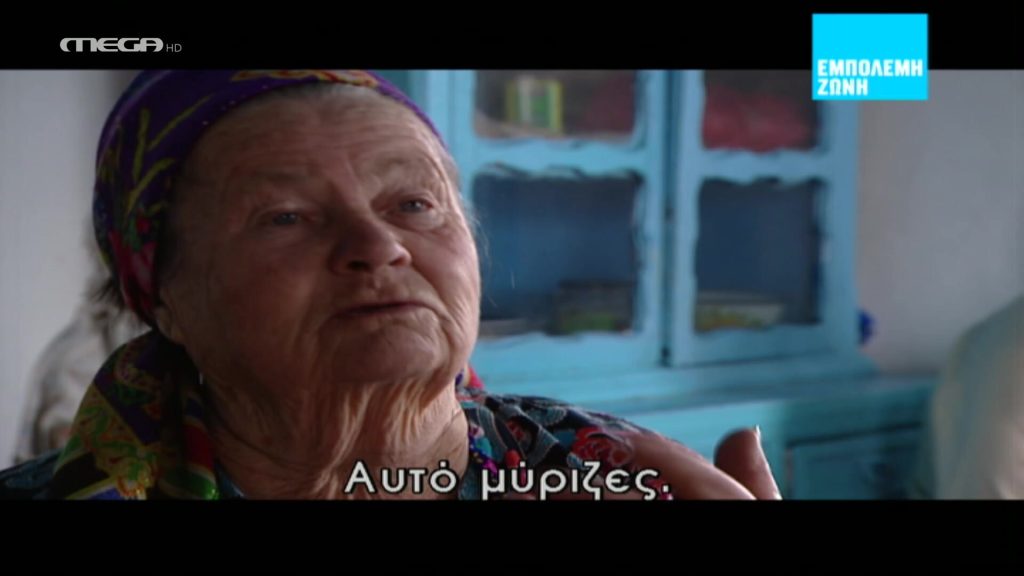 Πολύγωνο - 