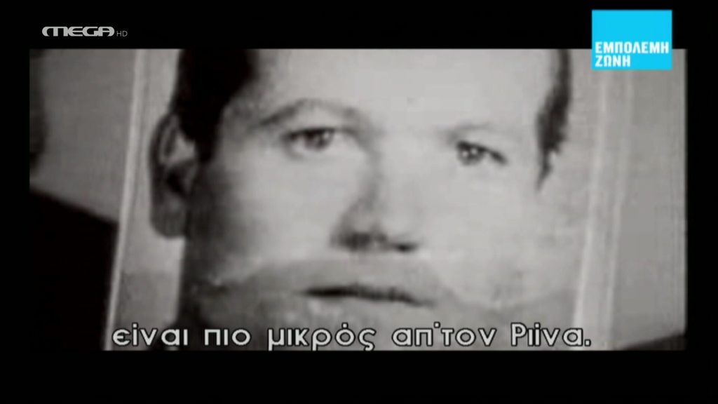Gaetano Grando : Γεννημένος Μαφιόζος