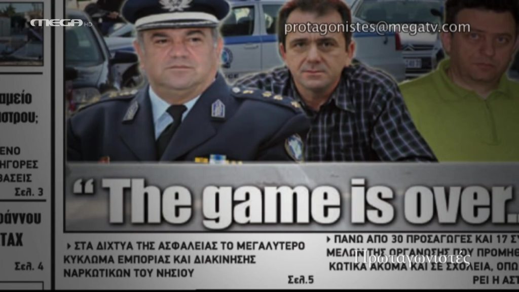 Τα Παιδιά Μιλούν - 